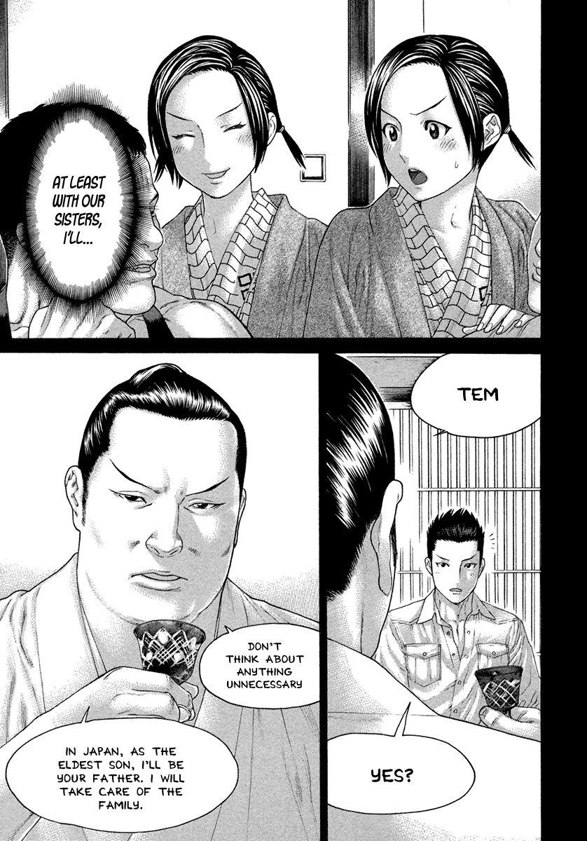 Karate Shoukoushi Kohinata Minoru Chapter 449 7